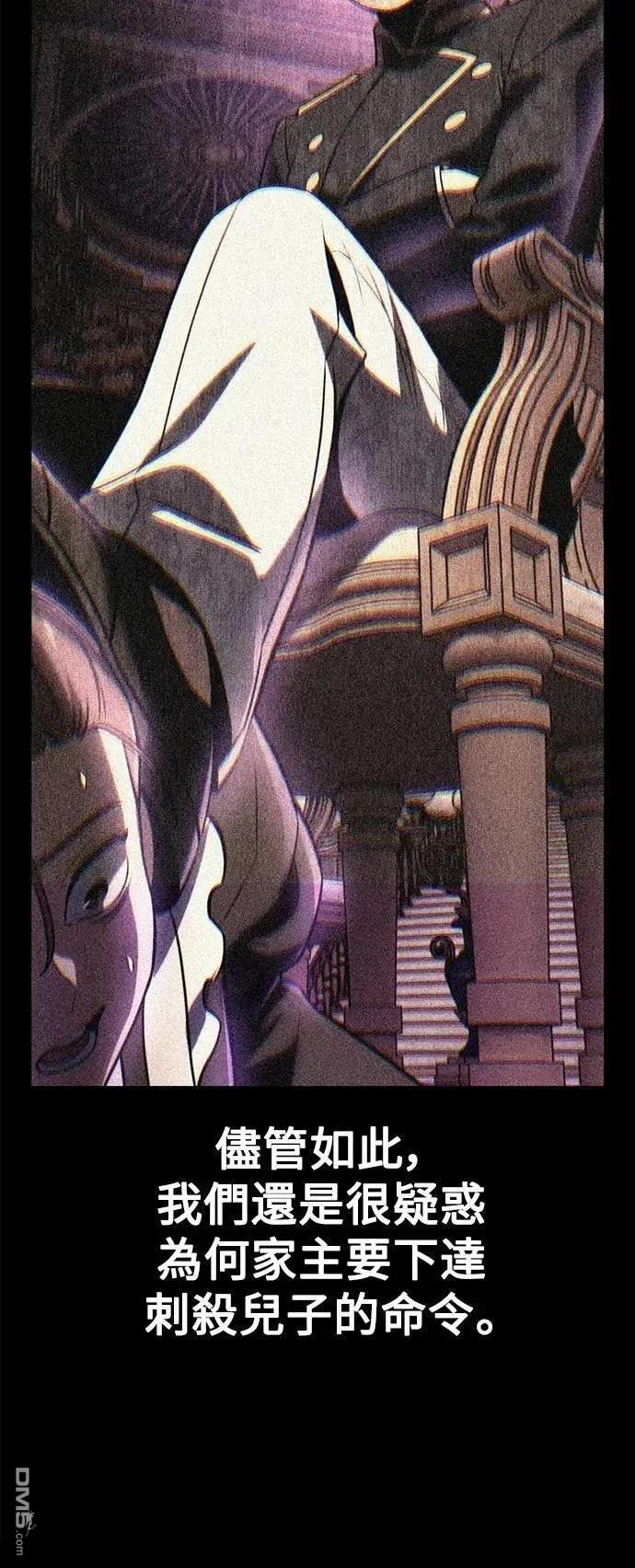 第61话8