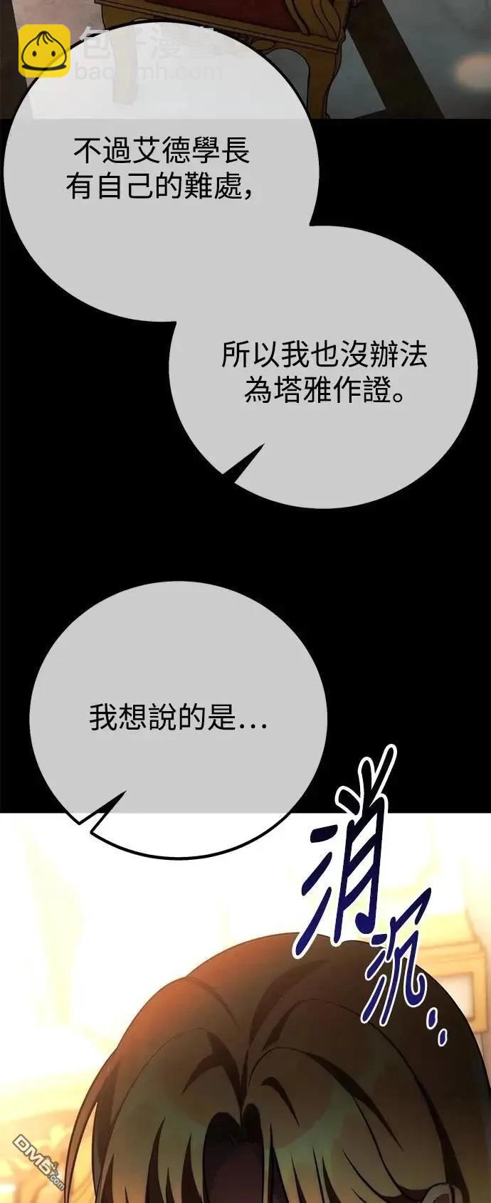第61话80