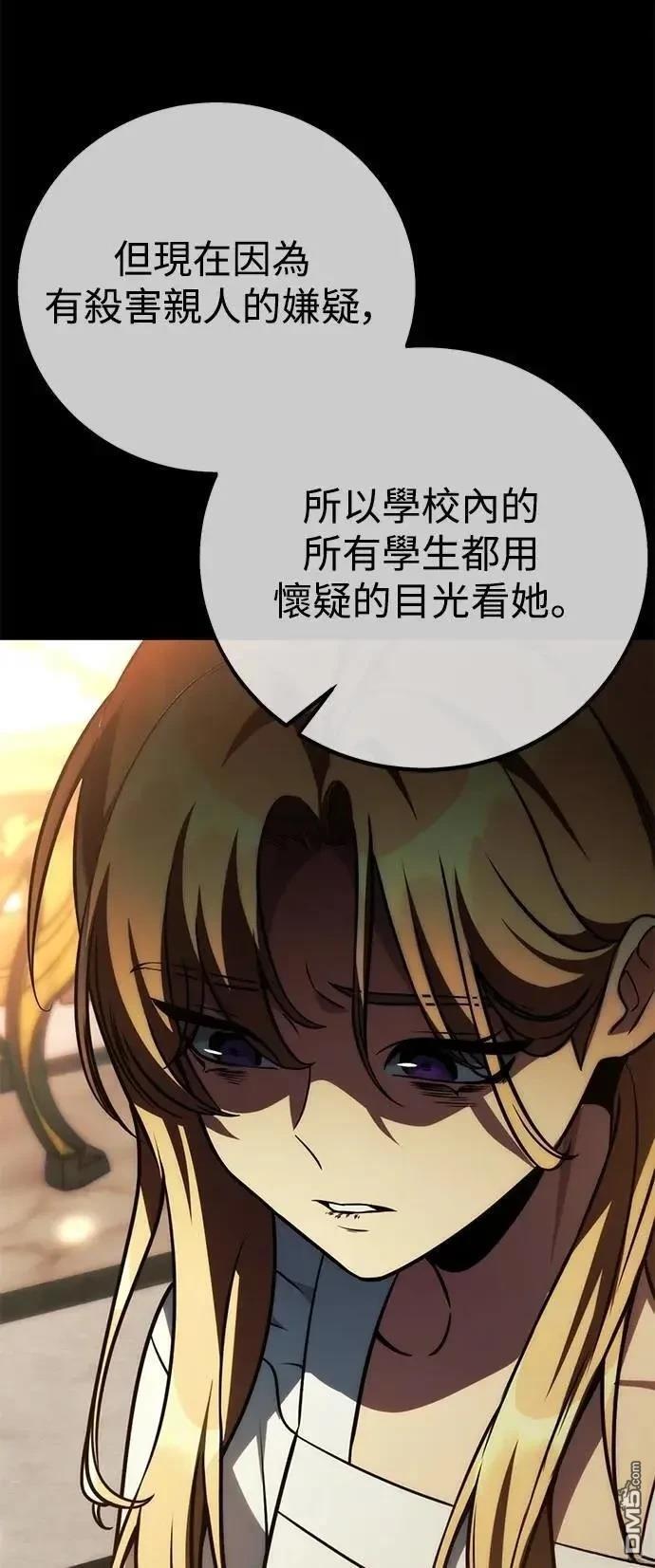 第61话83