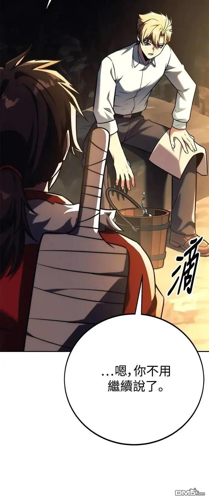 第61话85