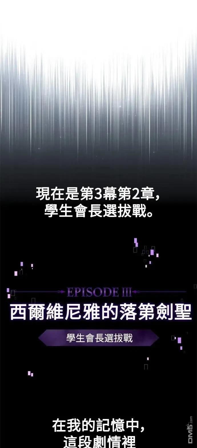 第61话86