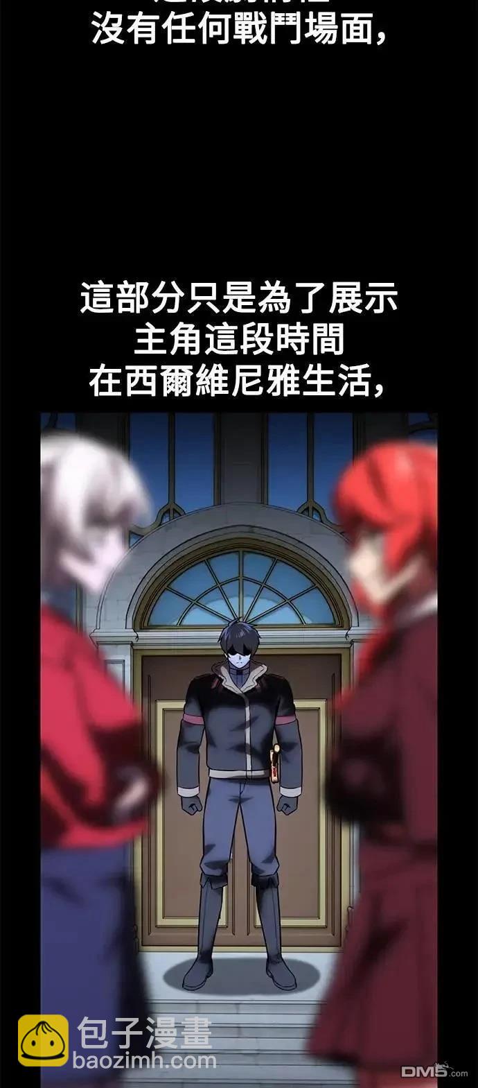 第61话87