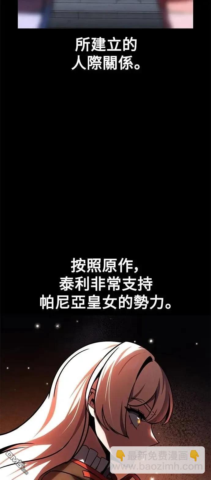第61话88