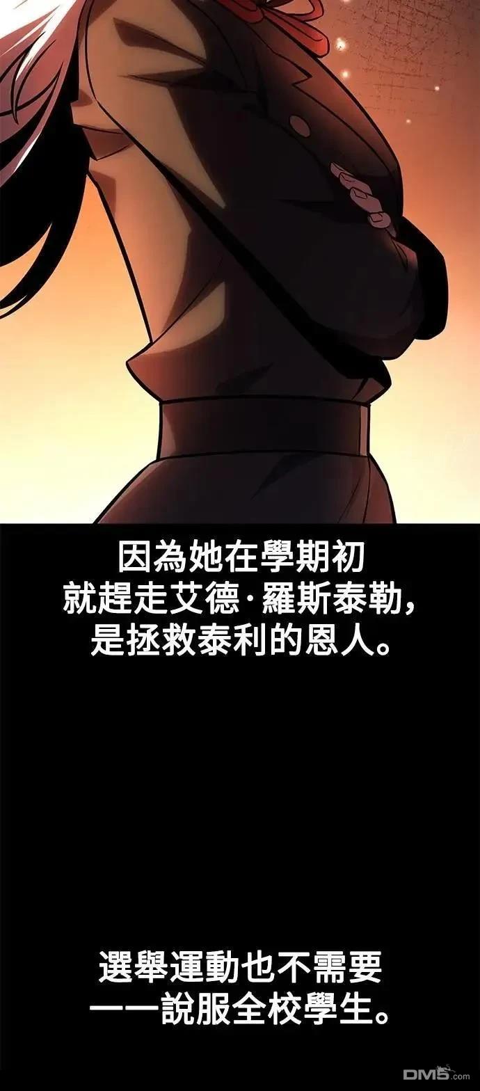 第61话89