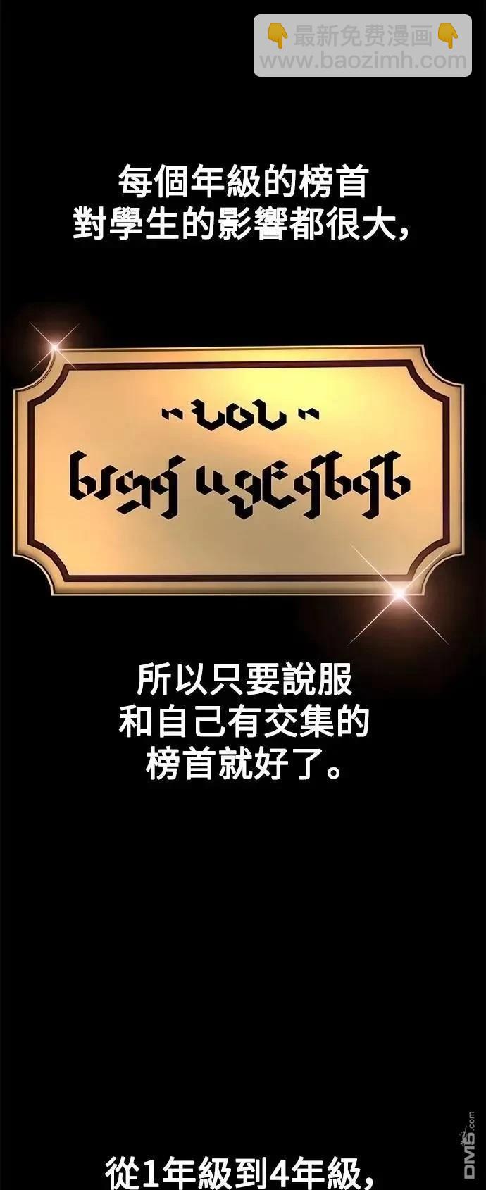第61话90