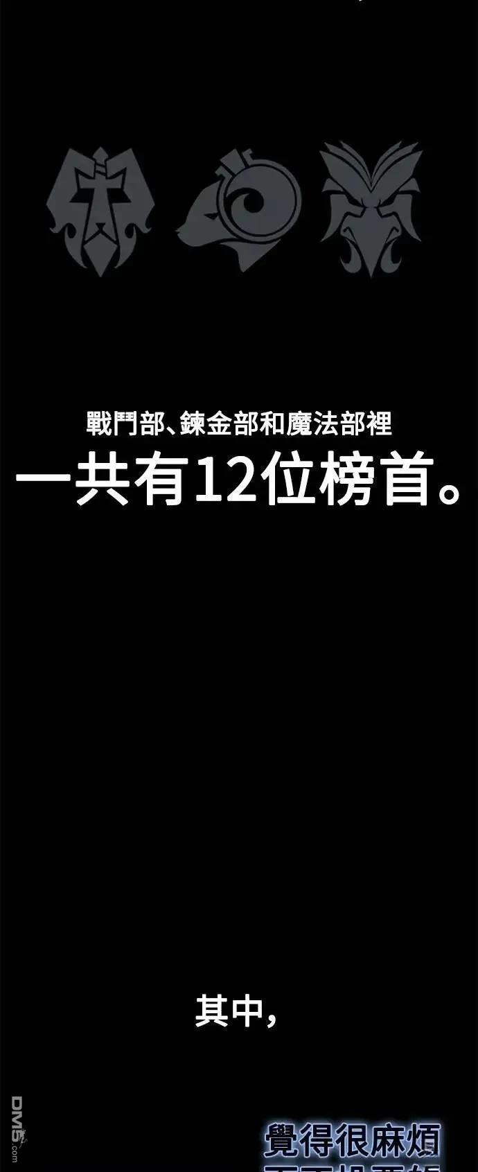 第61话91