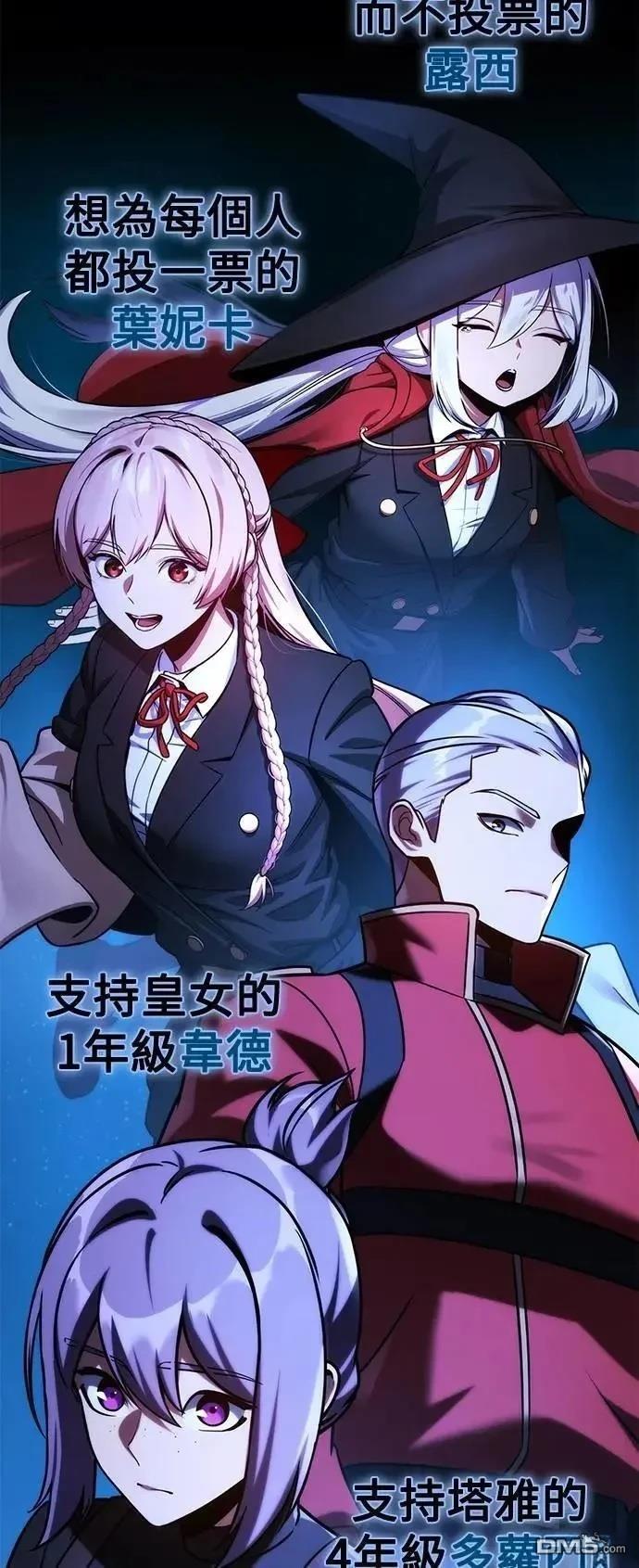 第61话92