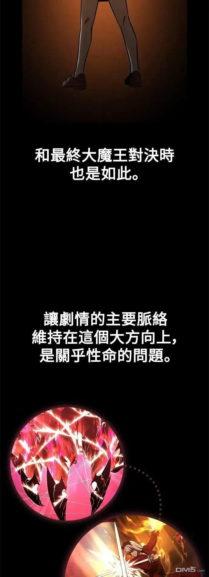 第61话98