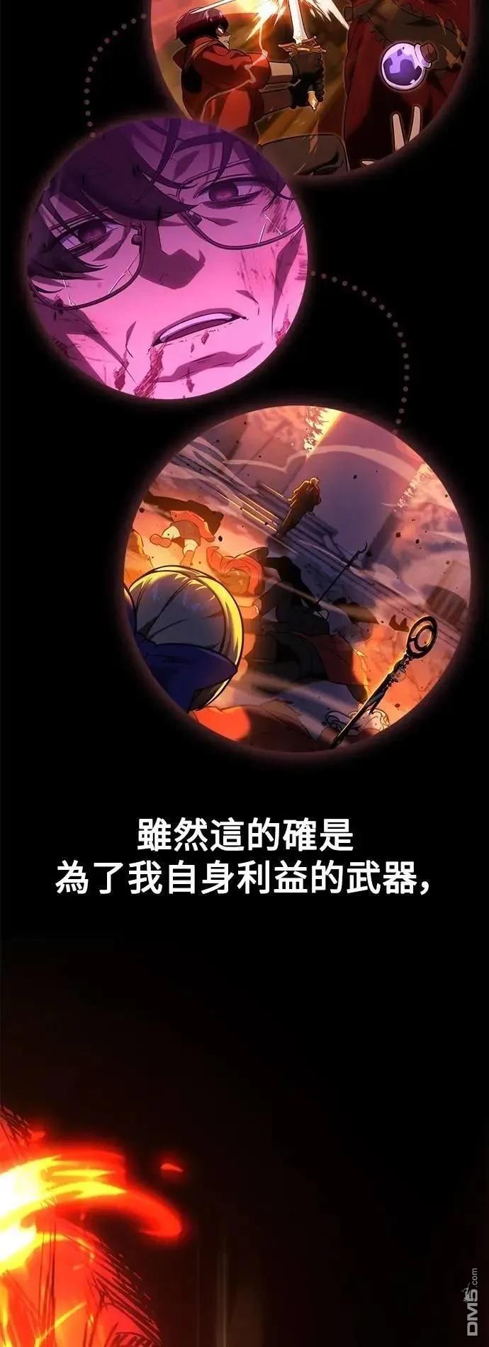 第61话99