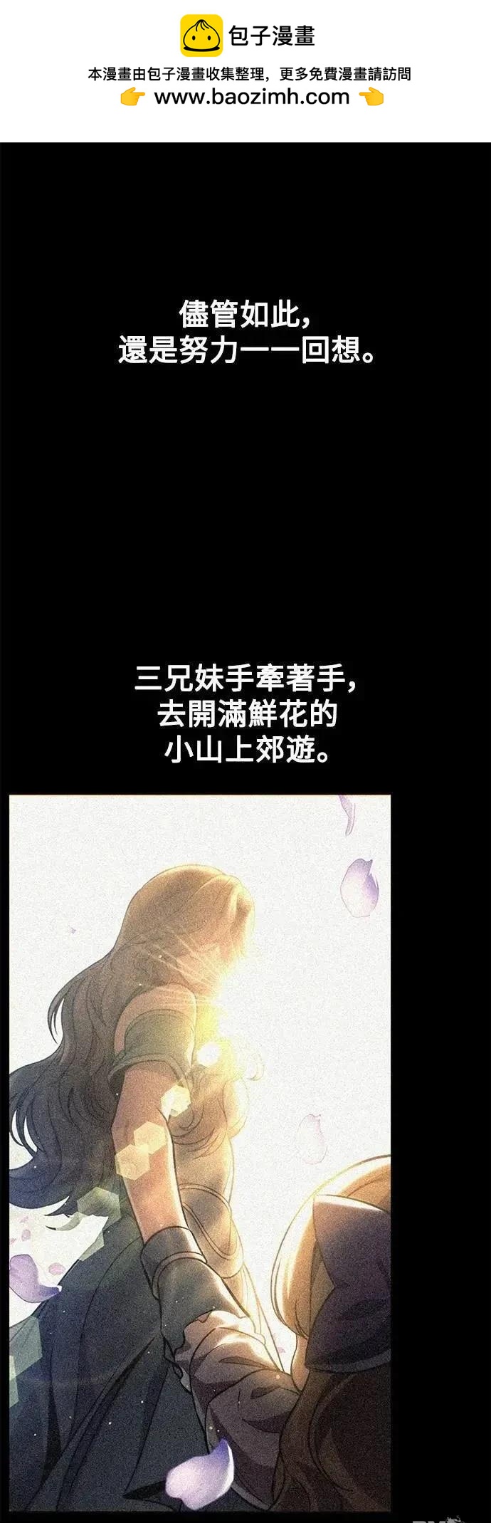 第62话1