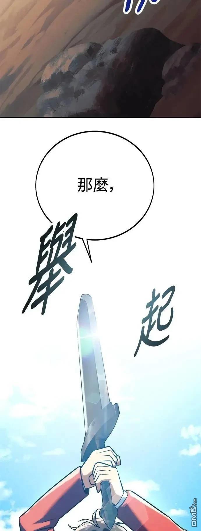 第62话10