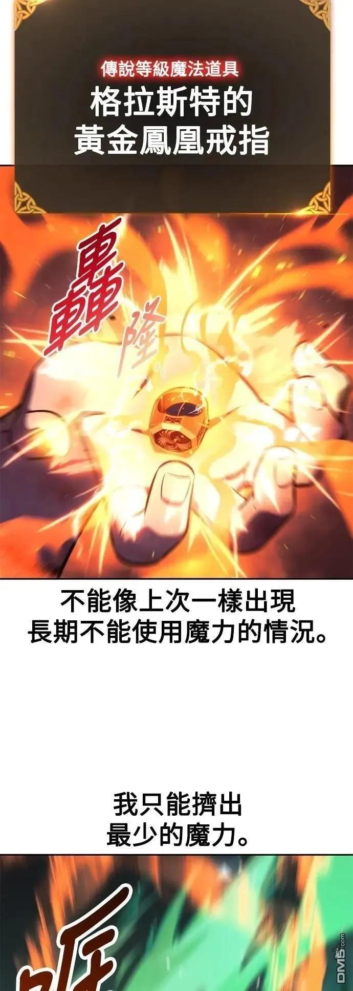 第62话124