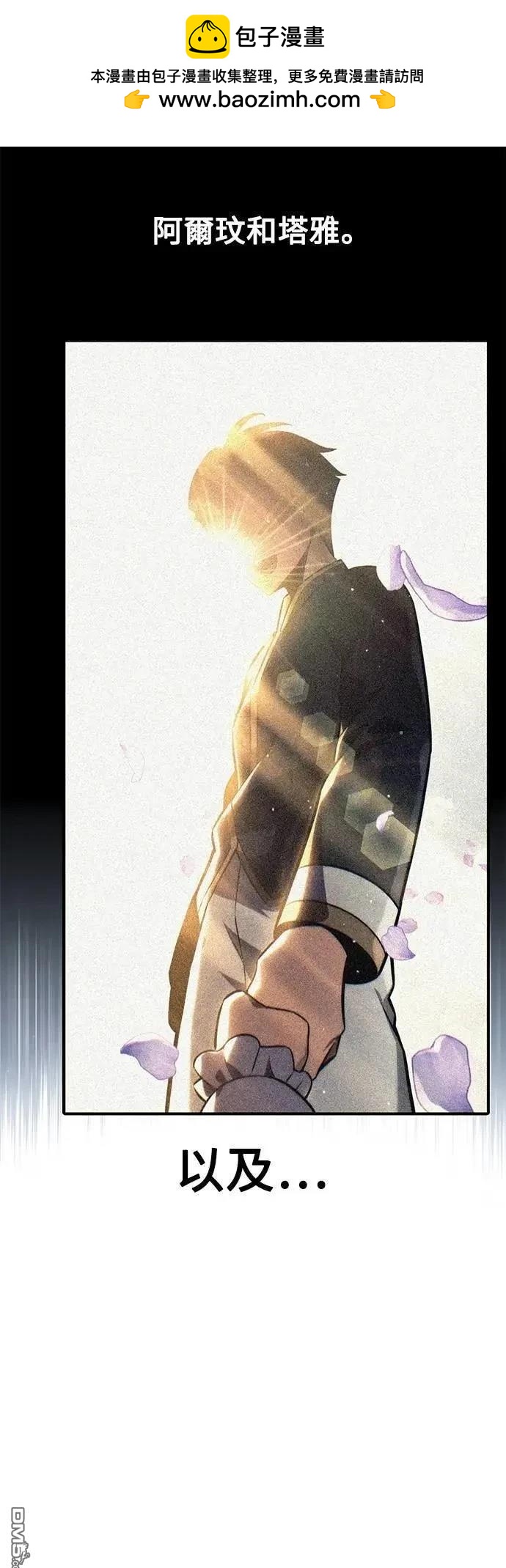 第62话2