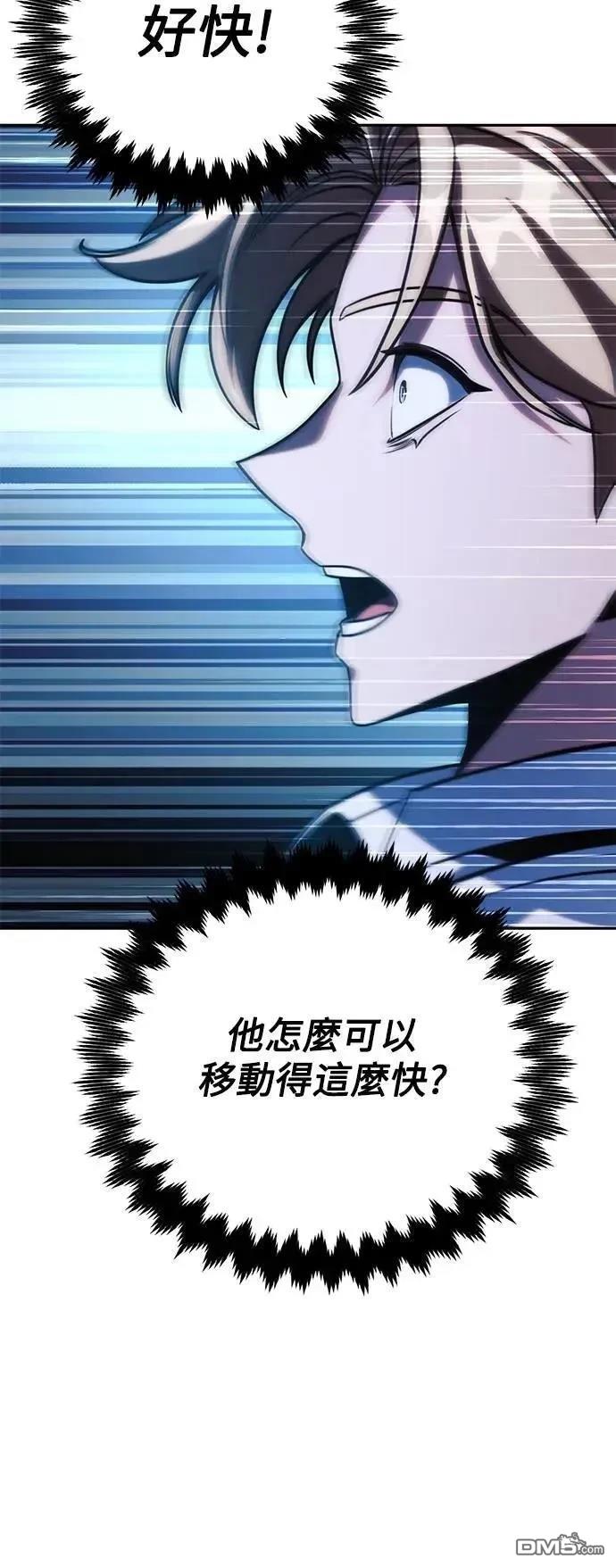 第62话21