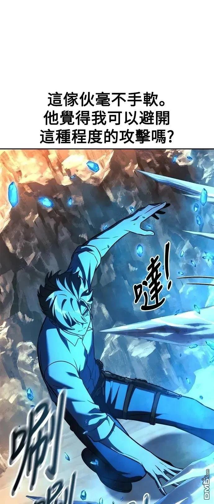 第62话37