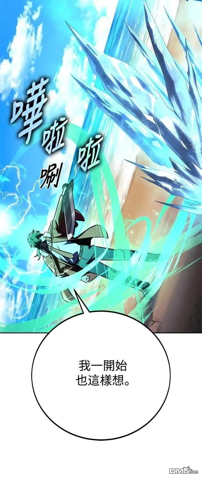 第62话40