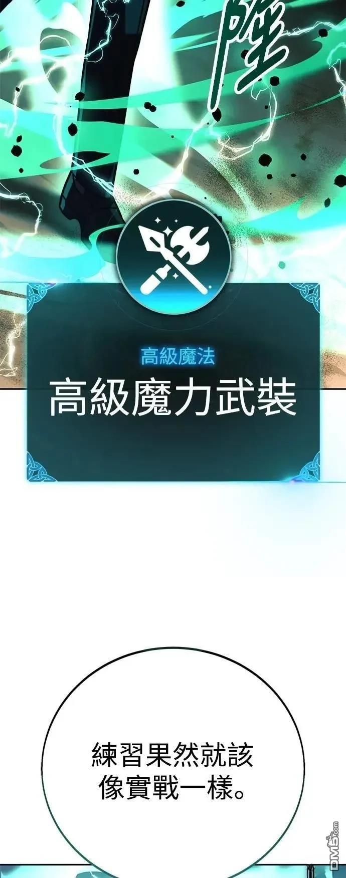 第62话43