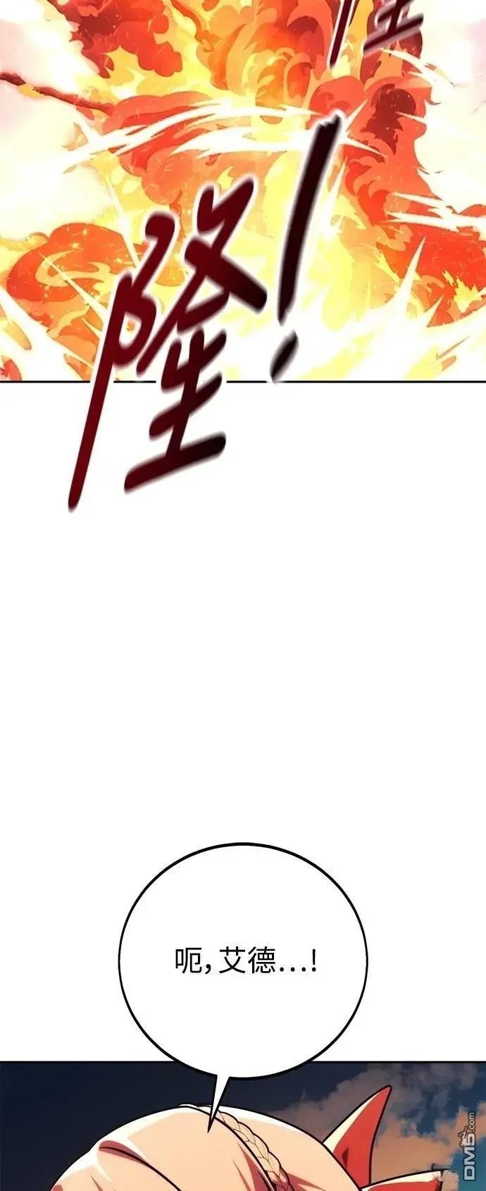 第62话50