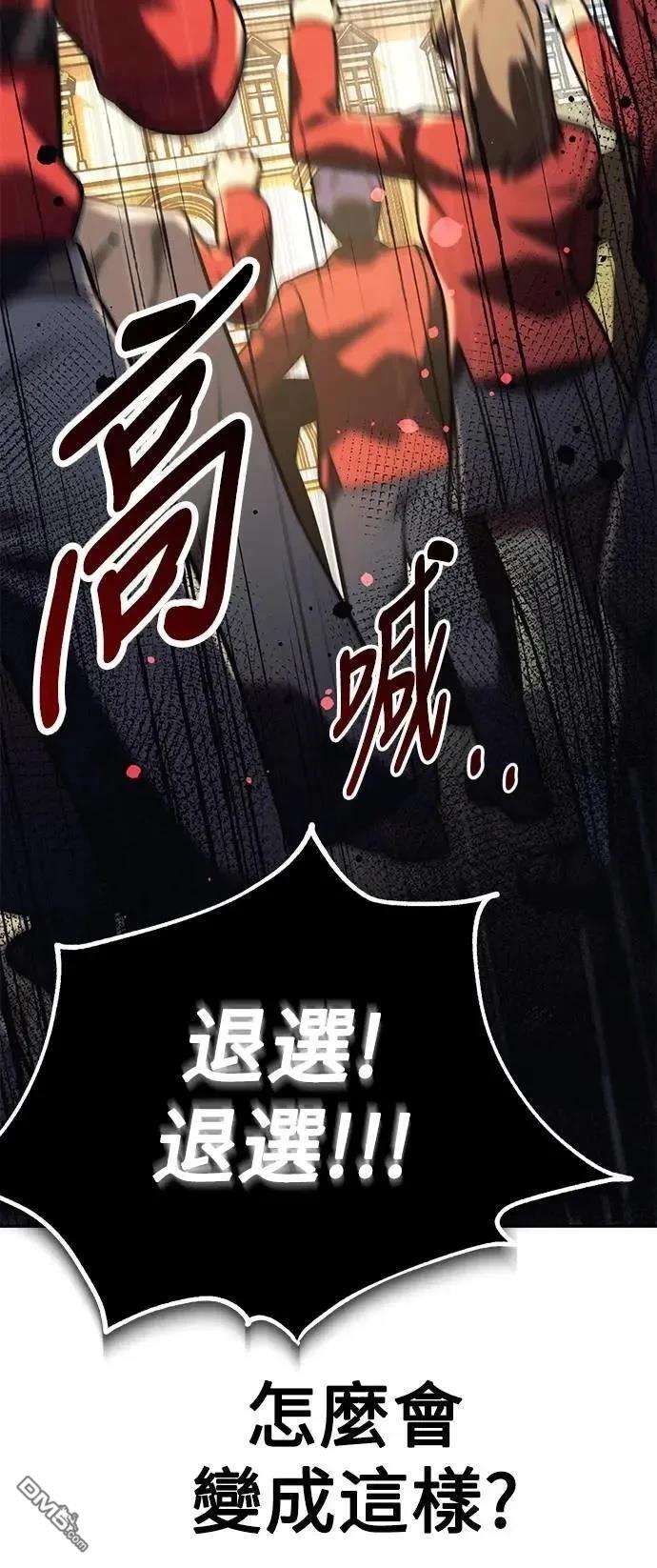 第62话6