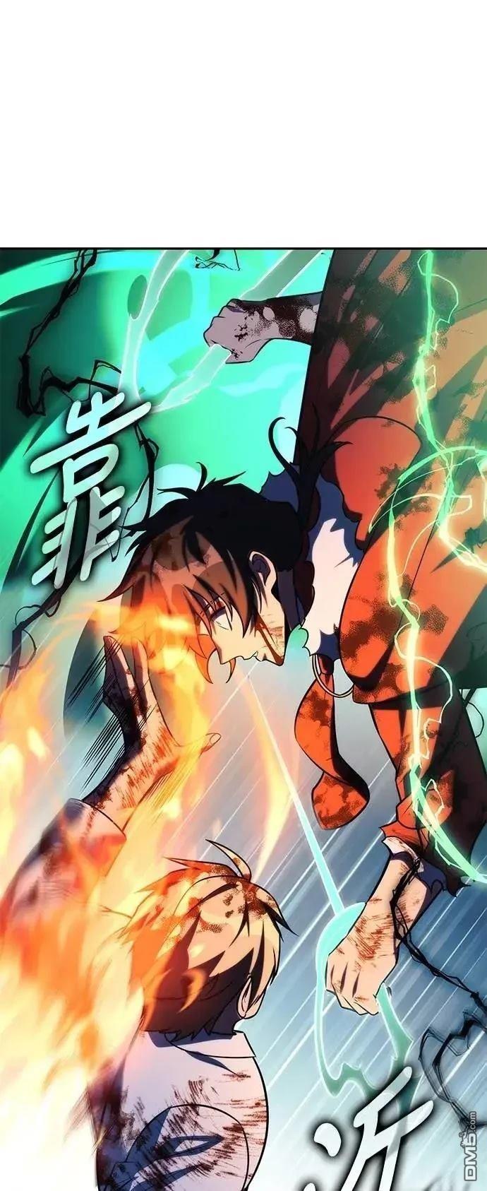 第62话84