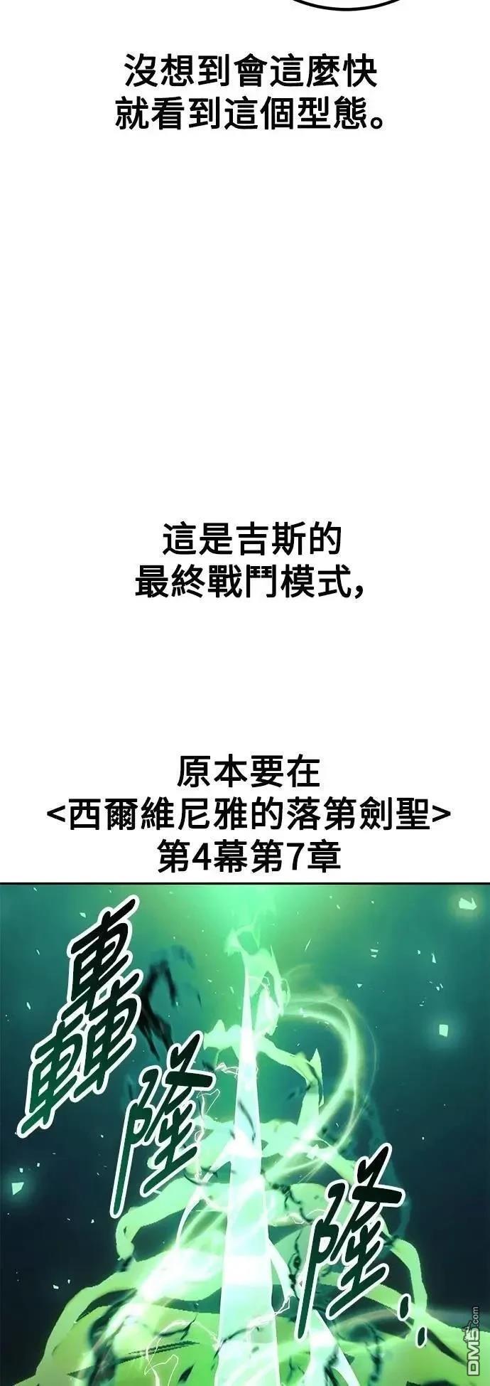 第62话98