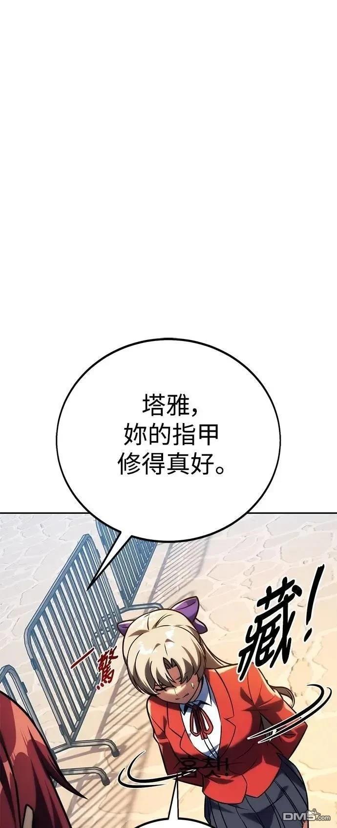 第63话11