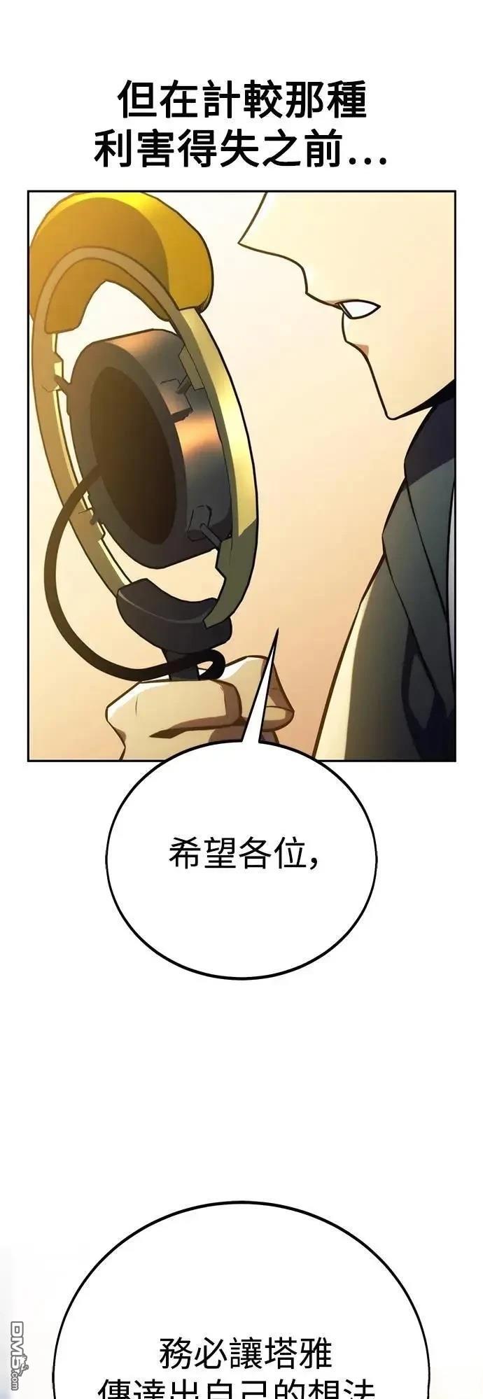第63话114