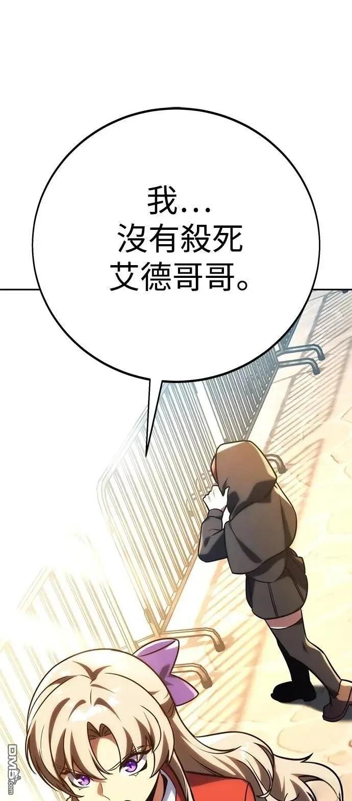 第63话15