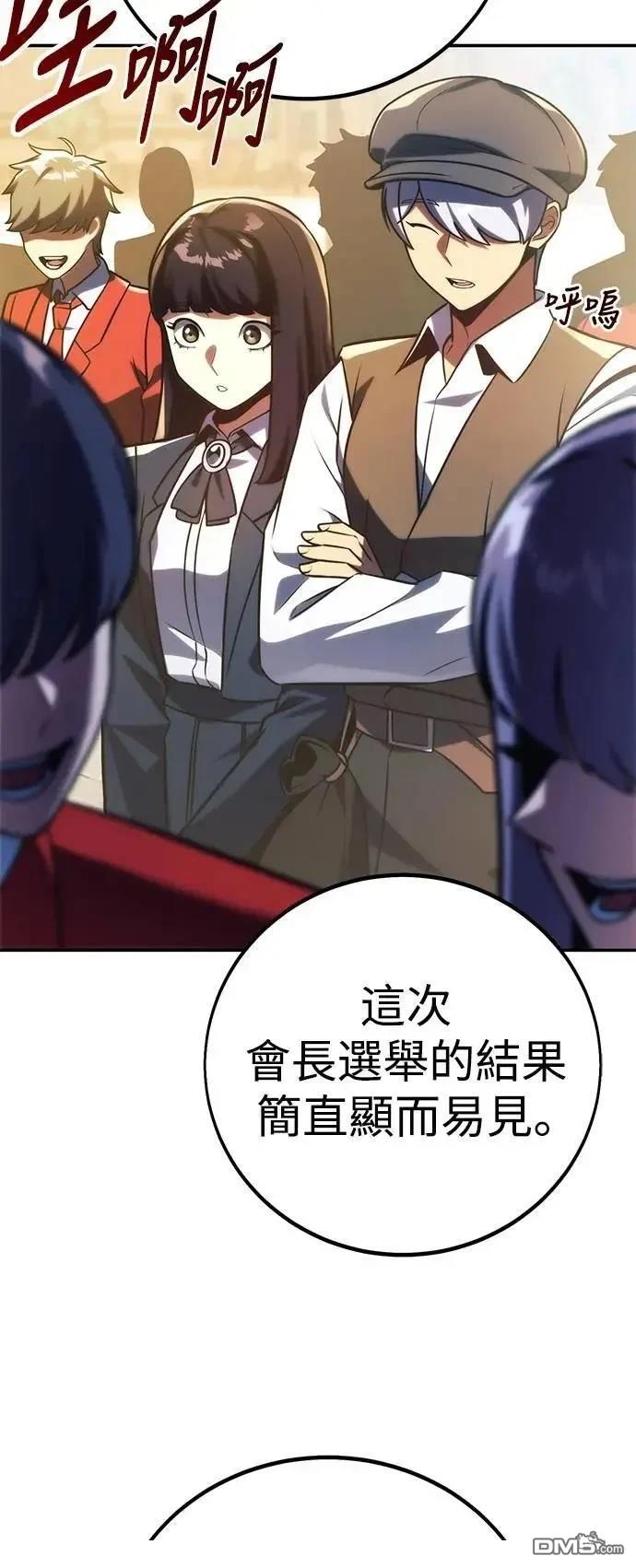 第63话3