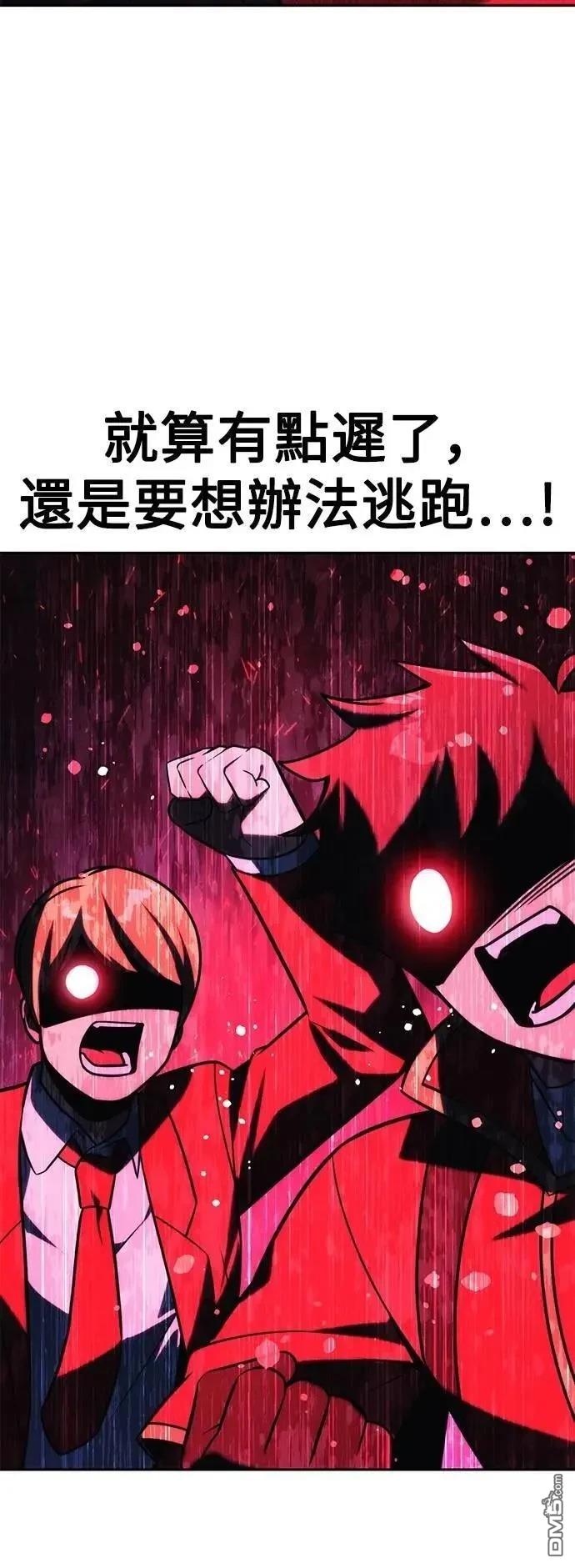第63话40
