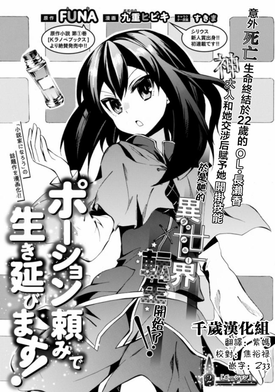 第02话0
