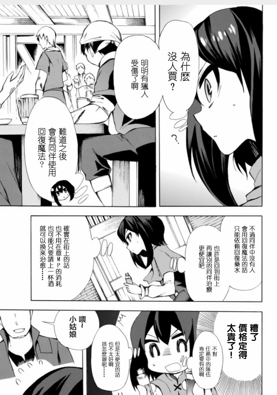 第02话18