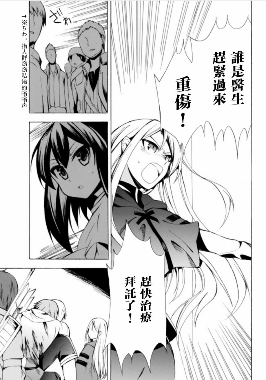 第02话22