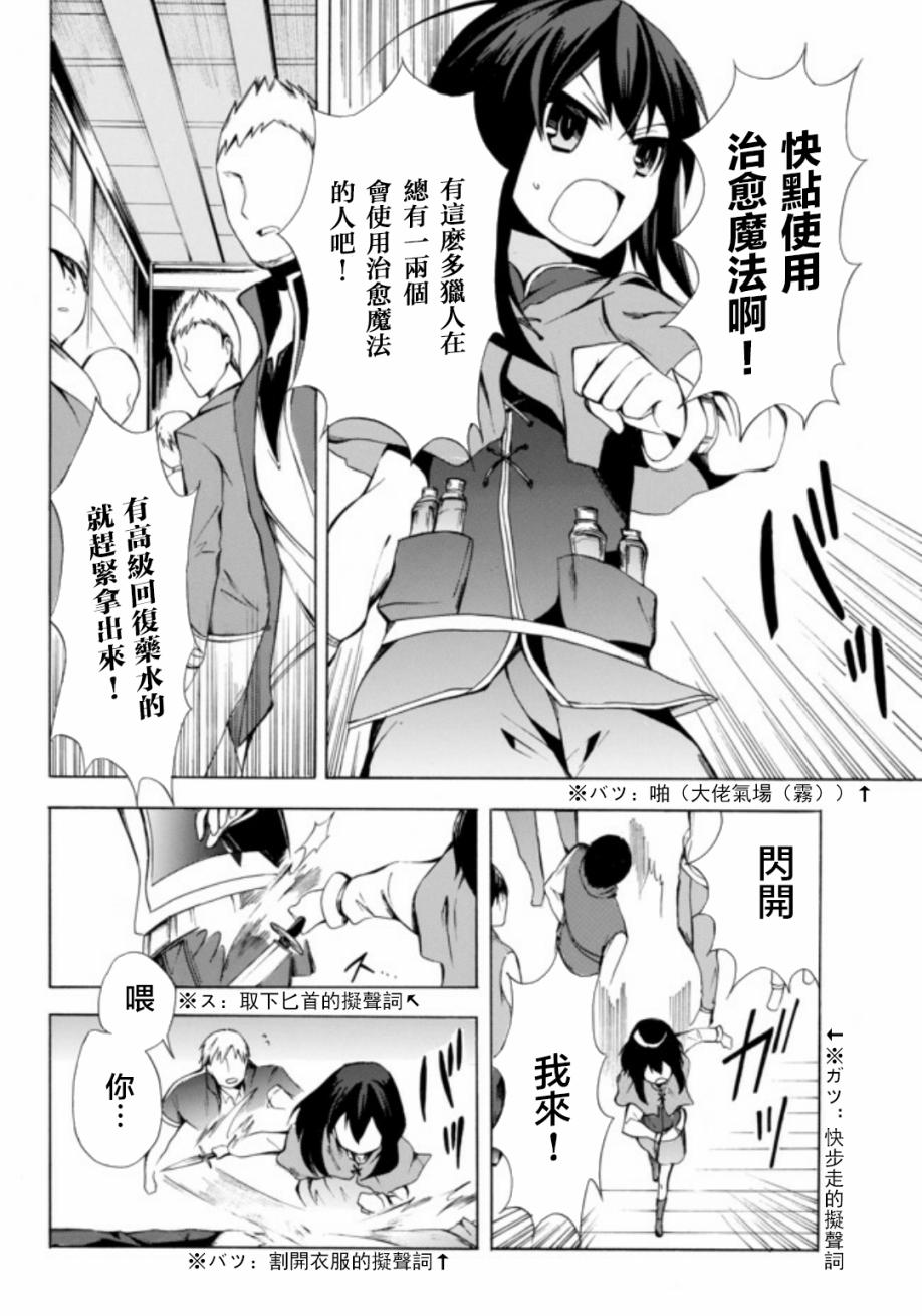 第02话25