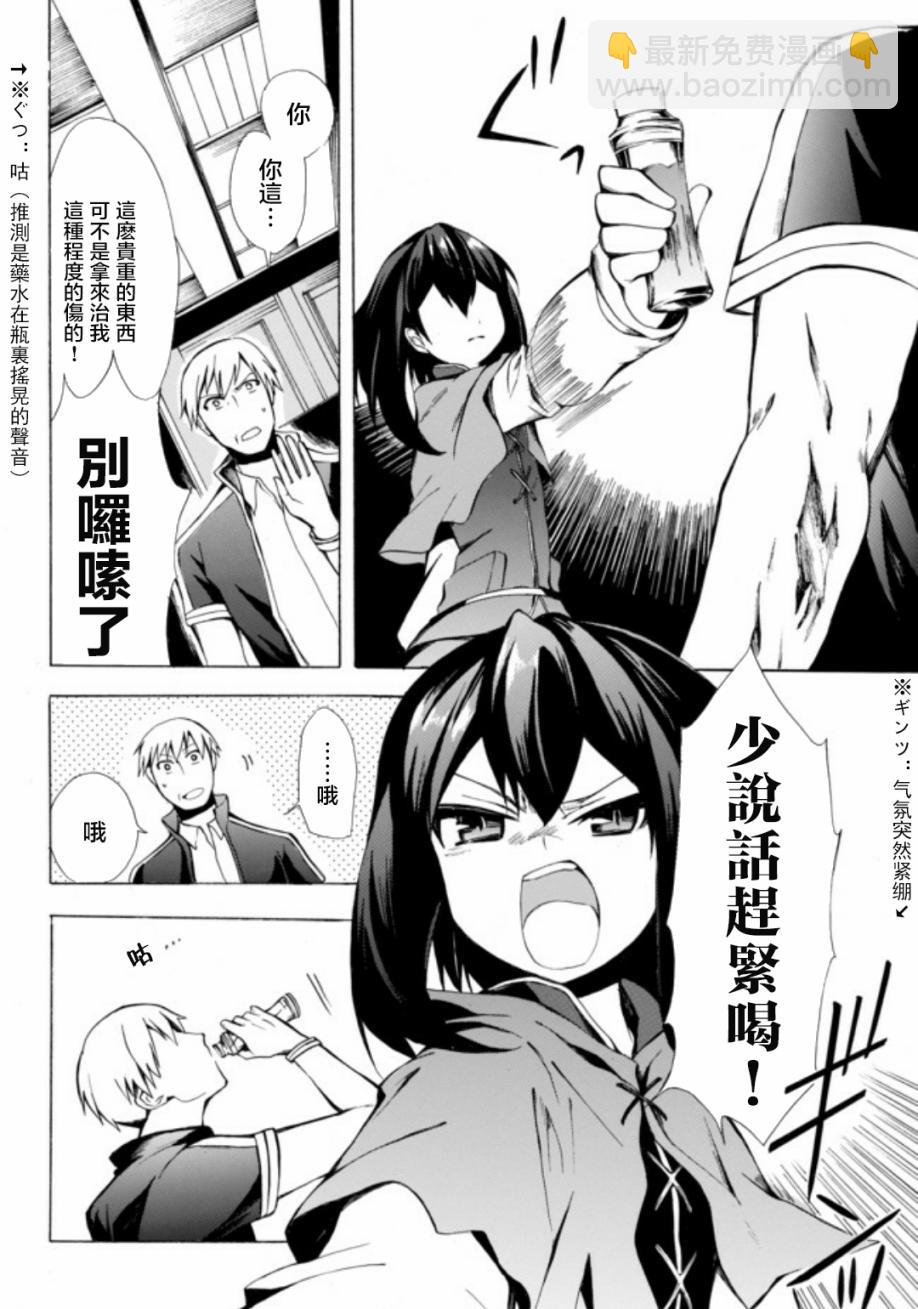 第02话31