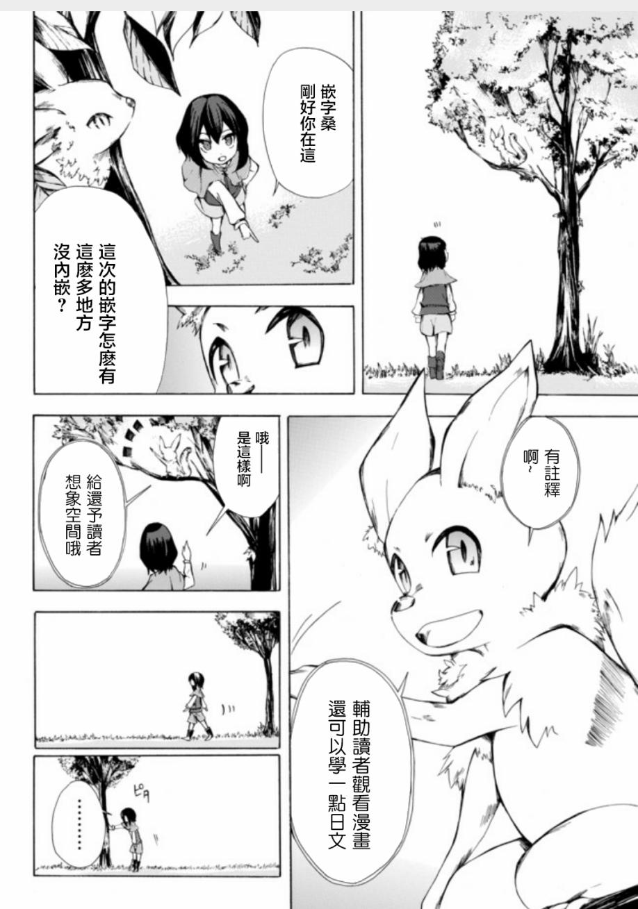 第02话34