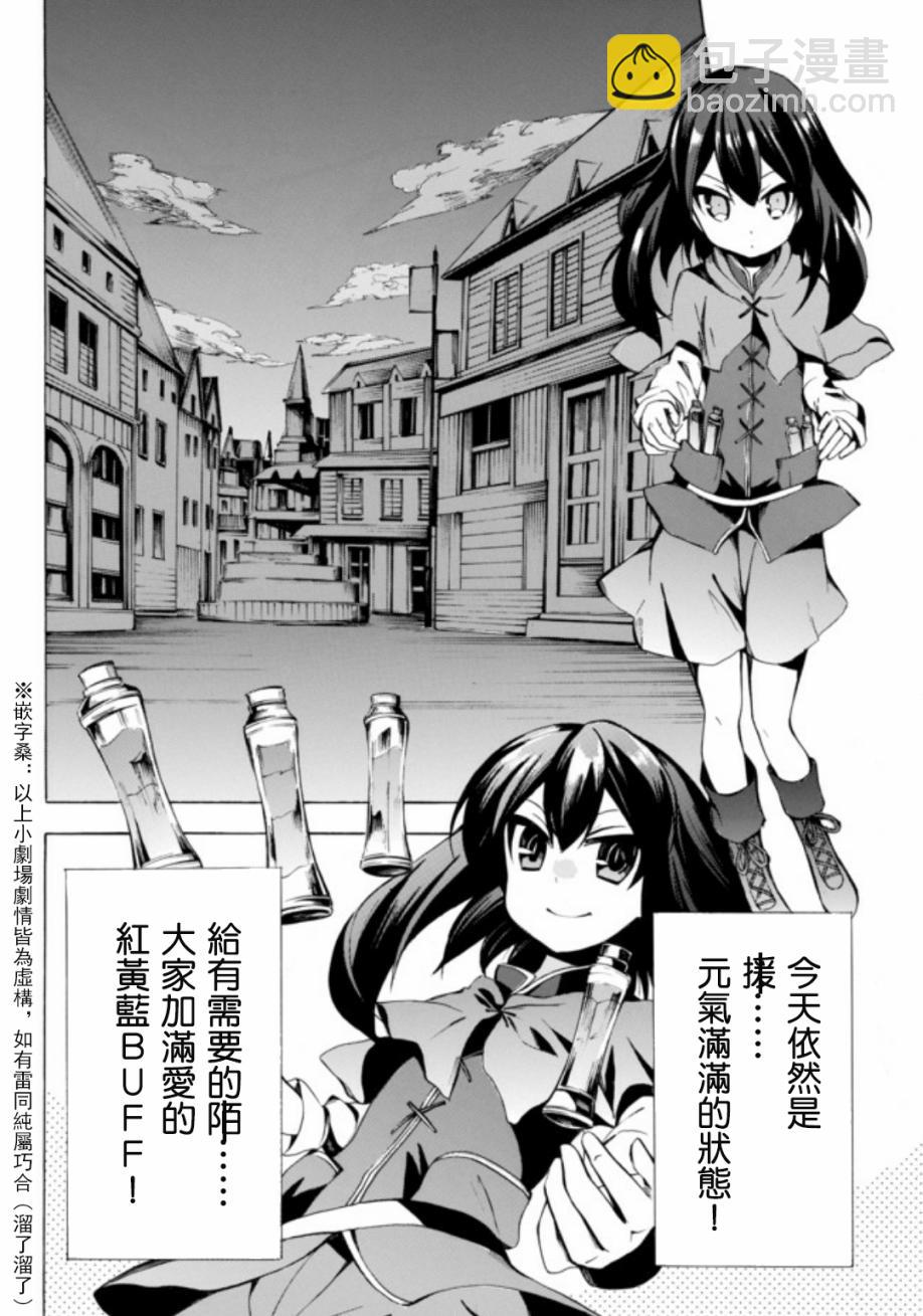 第02话36