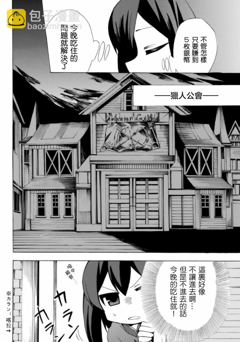 第02话9