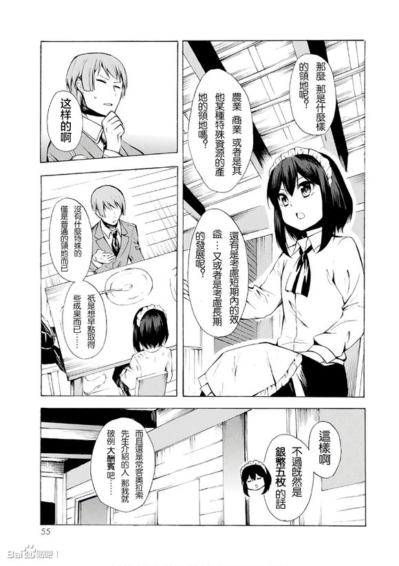 0720