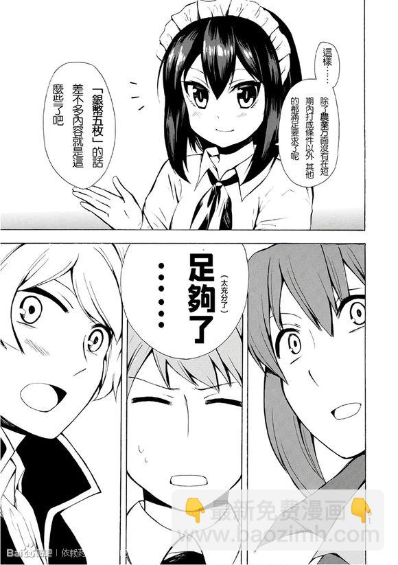 0726