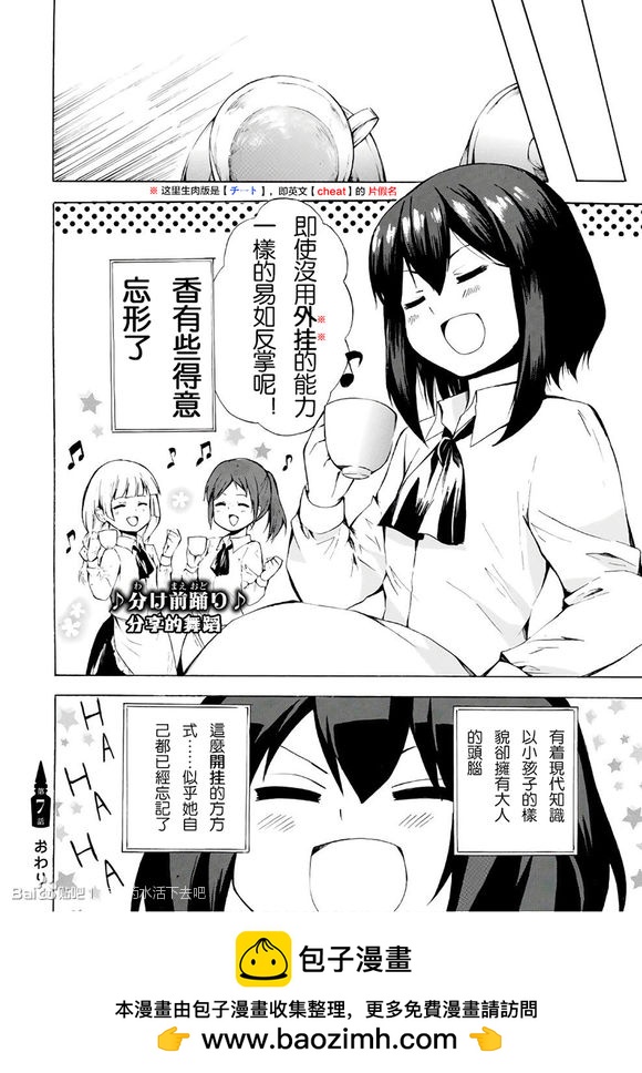 0731