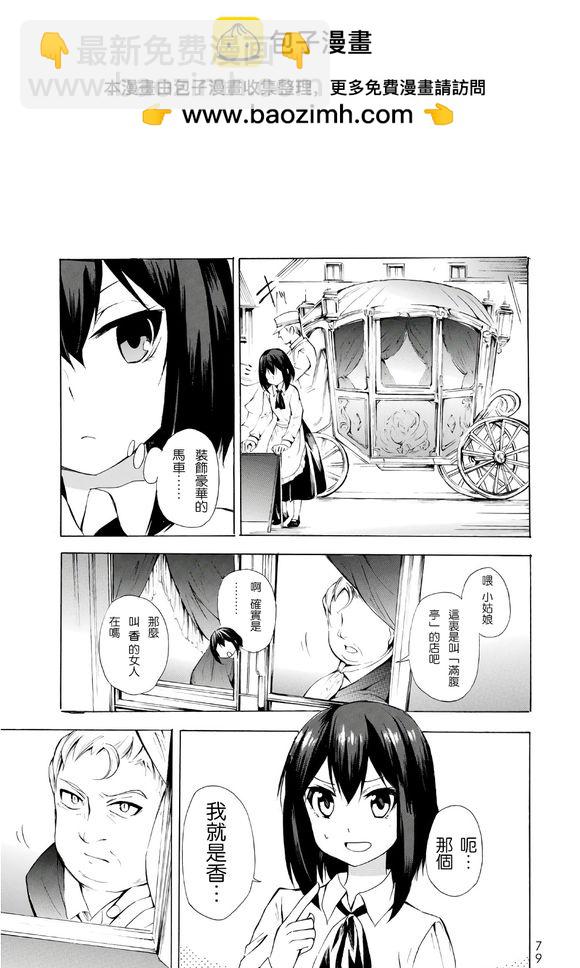 08下1