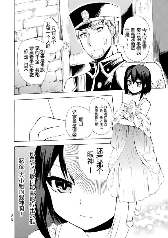 08下10
