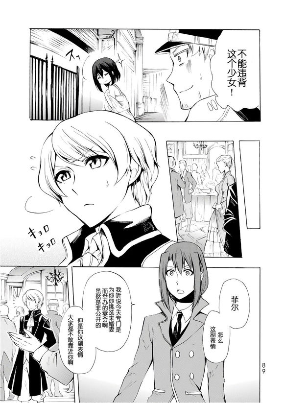 08下11