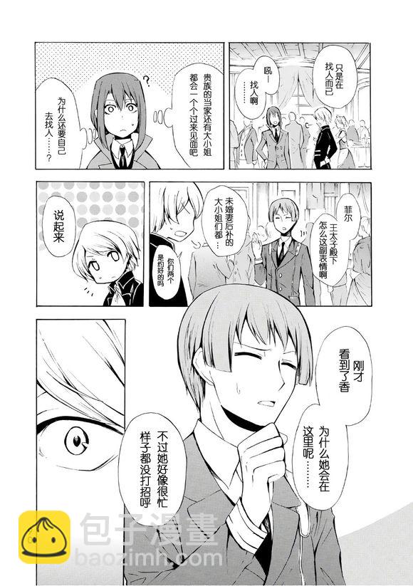 08下12