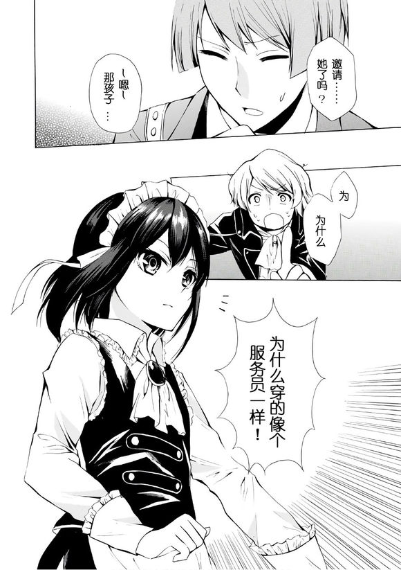 08下14