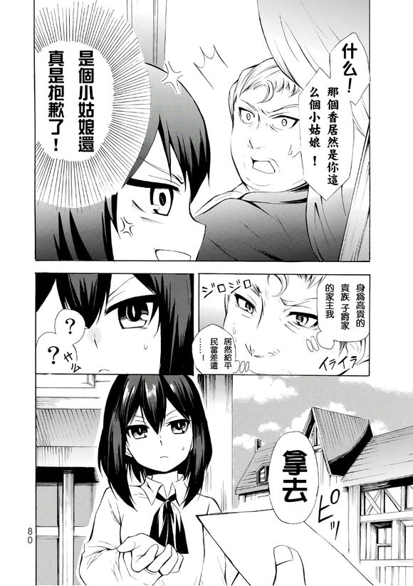 08下2