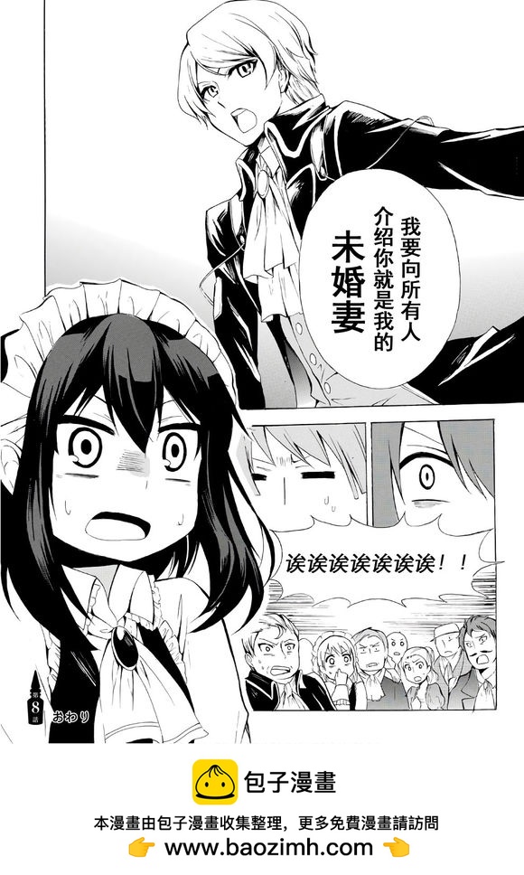 08下20