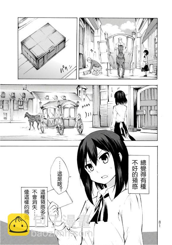 08下3