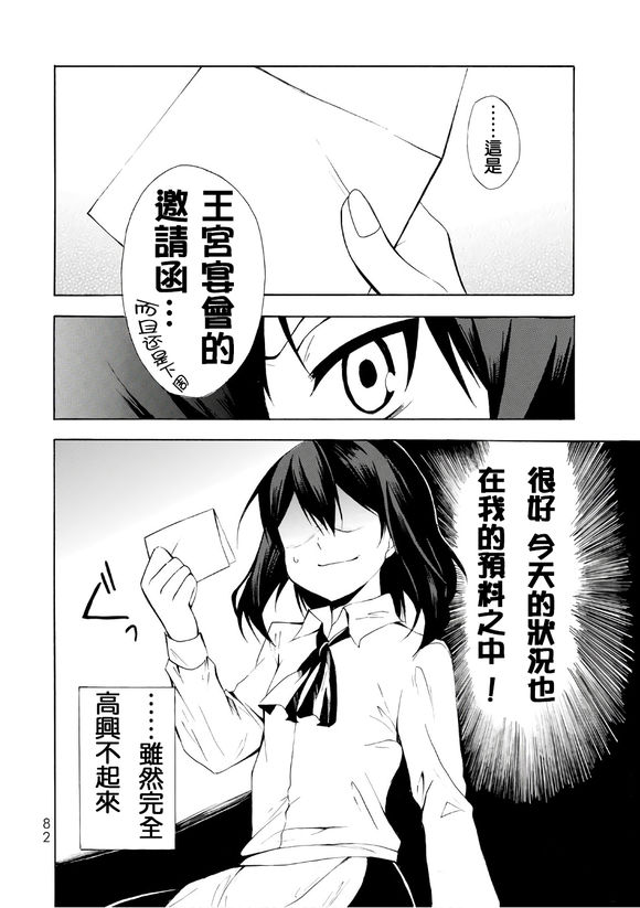 08下4